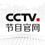 CCTV央视网