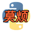 莫烦Python网