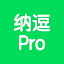 纳逗Pro
