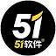 51软件