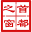 北京市人民政府门户网站