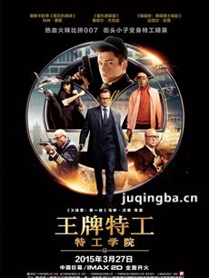 王牌特工特工学院剧情介绍 王牌特工特工学院
