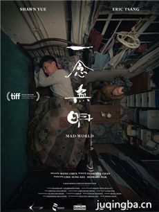 电影一念无明剧情介绍 一念无明
