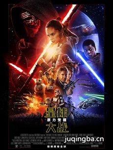 星球大战原力觉醒剧情介绍 星球大战原力觉醒
