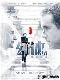 《幻体：续命游戏》剧情介绍 幻体：续命游戏