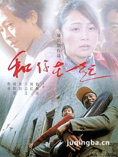 和你在一起剧情介绍 和你在一起