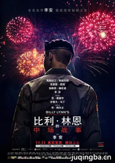 电影比利林恩的中场战事剧情介绍 比利林恩的中场战事...