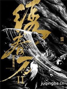 电影绣春刀2修罗战场剧情介绍 绣春刀2修罗战场