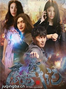 电影屠魔战记剧情介绍 屠魔战记