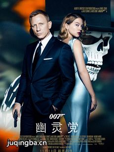 电影007幽灵党剧情介绍 007幽灵党