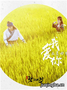 电影碧血丹砂剧情介绍 碧血丹砂