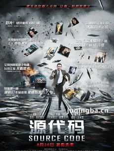 电影源代码剧情介绍 源代码