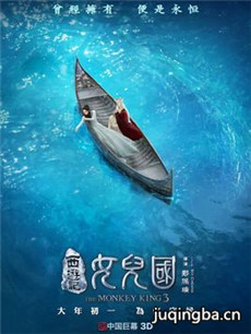 西游记女儿国剧情介绍 西游记女儿国