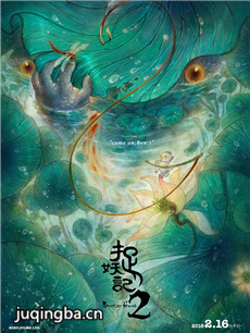 电影捉妖记2剧情介绍 捉妖记2