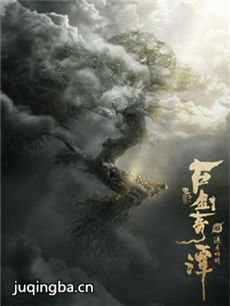 古剑奇谭之流月昭明剧情介绍 古剑奇谭之流月昭明
