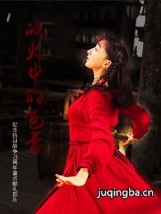 电影战火中的芭蕾剧情介绍 战火中的芭蕾