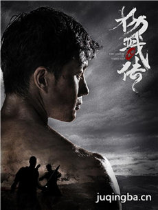 电影封魔纪剧情介绍 封魔纪