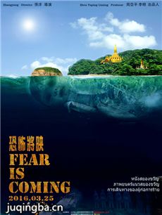 电影恐怖将映剧情介绍 恐怖将映