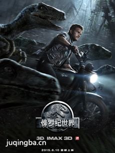 侏罗纪世界剧情介绍 侏罗纪世界