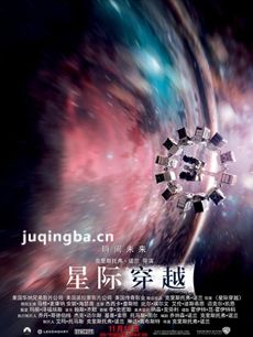 电影星际穿越剧情介绍 星际穿越