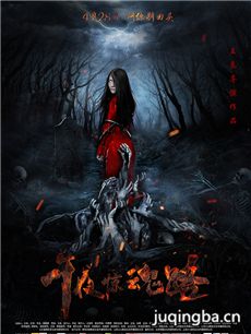 电影午夜惊魂路剧情介绍 午夜惊魂路