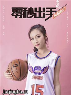 少年啦之零秒出手剧情介绍 少年啦之零秒出手