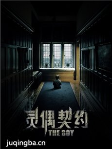 电影灵偶契约剧情介绍 灵偶契约