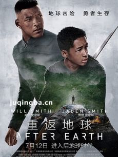重返地球剧情介绍 重返地球