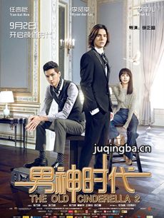 电影男神时代剧情介绍 男神时代