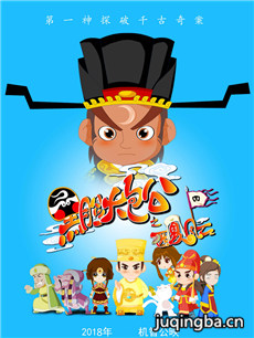 电影黑脸大包公之西夏风云剧情介绍 黑脸大包公之西夏...