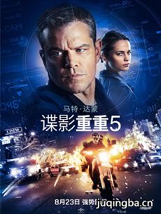 电影谍影重重5剧情介绍 谍影重重5