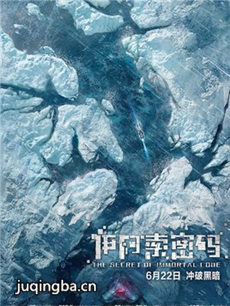 电影伊阿索密码剧情介绍 伊阿索密码
