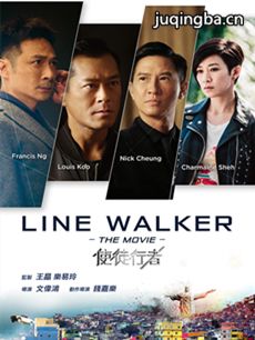 电影使徒行者剧情介绍 使徒行者