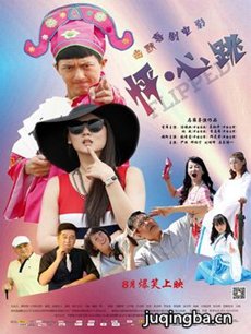 电影《怦心跳》剧情介绍 怦心跳...
