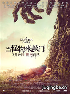 电影当怪物来敲门剧情介绍 当怪物来敲门