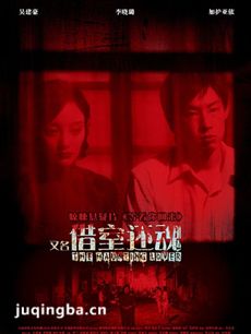 等着你回来剧情介绍 等着你回来
