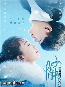 电影小情书剧情介绍 小情书