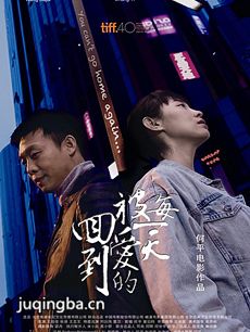 电影回到被爱的每一天剧情介绍 回到被爱的每一天