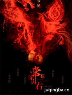 电影常在你左右剧情介绍 常在你左右