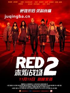 电影赤焰战场2剧情介绍 赤焰战场2