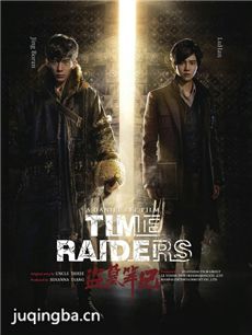 电影盗墓笔记剧情介绍 盗墓笔记