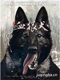 电影血狼犬剧情介绍 血狼犬