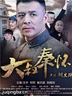 电影大叔秦怀剧情介绍 大叔秦怀