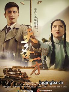 电影天各一方剧情介绍 天各一方