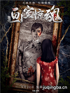 电影画室惊魂剧情介绍 画室惊魂
