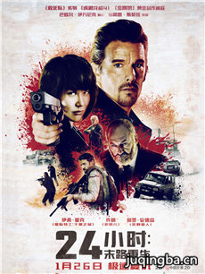 电影《24小时：末路重生》剧情介绍 24小时：末路重生