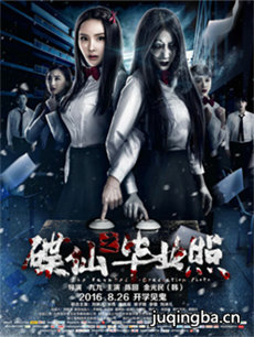 电影碟仙之毕业照剧情介绍 碟仙之毕业照