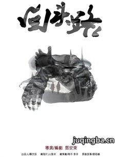 电影诡梦凶铃剧情介绍 诡梦凶铃
