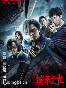 心理罪之城市之光剧情介绍 心理罪之城市之光