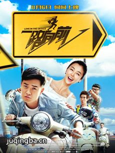 电影一路向前剧情介绍 一路向前